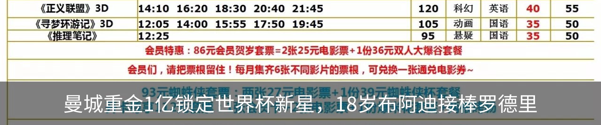 行业资讯