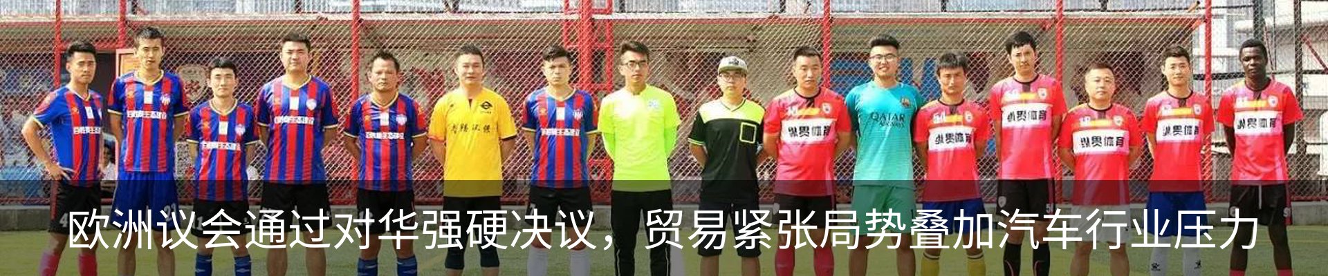 行业资讯